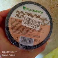 Миндальные лепестки для выпечки и кондитерских изделий Spirulinafood, 100 гр #18, Юлия Ч.