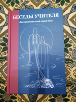 Беседы Учителя. Как прожить свой серый день | Антарова Конкордия Евгеньевна #5, Людмила Г.