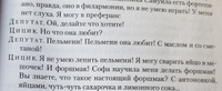 Плюс минус 30: невероятные и правдивые истории из моей жизни. Биография Леонида Якубовича (новое оформление) | Якубович Леонид Аркадьевич #5, Мария К.