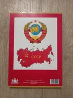 Альбом для монет СССР (КРАСНЫЙ) номиналом 1, 3, 5 рублей с 1965 по 1991 гг. - 68 ячеек #6, Сергей П.