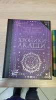 Хроники Акаши: главные труды и знаковые фигуры | Блаватская Елена Петровна, Безант Анни #6, Анатолий К.