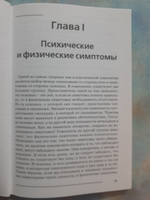 Практическая Гомеопатия. На материалах школы прогнозирующей гомеопатии | Амбани Бандиш #4, Венера М.