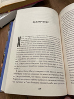 Навеселе: Как люди хотели устроить пьянку, а построили цивилизацию | Слингерленд Эдвард #4, Артём