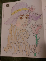 Рисование по точкам для детей / Комплект журналов, 4 журнала, набор №4 #4, Любовь П.