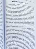 Бизнес на подписке. Почему будущее за подписной моделью и как вам ее внедрить | Вайзерт Гэйб #1, Александр А.