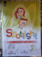 Английский язык 3 класс. Spotlight 3: Workbook. Рабочая тетрадь. УМК "Spotlight. Английский в фокусе" | Дули Дженни, Быкова Надежда Ильинична #5, Наталья К.