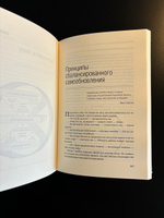 Семь навыков высокоэффективных людей. Том 1 (Библиотека Сбера) | Кови Стивен Р. #6, Sergey K.