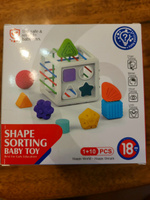 Сортер Куб по монтессори развивающий для малышей с резинками и геометрическими фигурами по цветам #8, Иван