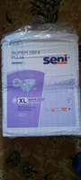 Подгузники для взрослых Super Seni Plus Extra Large (№4), объем талии 130-170 см, 30 шт. #2, Виталий