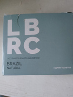 Дрип кофе молотый LBRC Бразилия свежей обжарки в пакетах #29, Рахима Б.