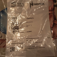 Скатерть пасхальная Homepick с принтом "easter_basket/113943/", габардин, 145х180 см #5, Анна М.