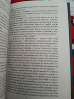 Час Быка | Ефремов Иван Антонович #39, Юлия Г.