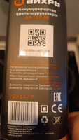 Шуруповерт аккумуляторный Вихрь ДА-12Л-2К 2,0 А/ч, 2 АКБ #30, Александр А.
