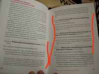 Я манипулирую тобой. Методы противодействия скрытому влиянию / Психология влияния / Саморазвитие | Непряхин Никита Юрьевич #35, Виктория Е.