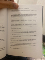 Мотив. Почему большинство руководителей избегают ответственности | Ленсиони Патрик #1, Максим