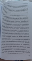 Токсичные люди. Как защититься от нарциссов, газлайтеров, психопатов и других манипуляторов | Араби Шахида #3, Стас