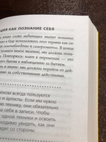 Сила подсознания, или Как изменить жизнь за 4 недели. | Диспенза Джо #5, Илья Ш.