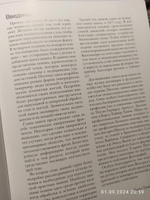 Учебное пособие "ТЕОРИЯ МЕДИЦИНСКОГО ПЕДИКЮРА I" Клаус Грюневальд #1, YULIYA K.