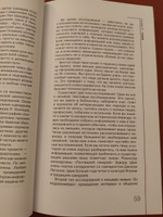 Киносценарий: основы написания | Филд Сид #4, Антон Д.