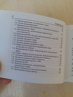 Карманный справочник обществознание ЕГЭ и ОГЭ 2024 #5, Ксения Н.