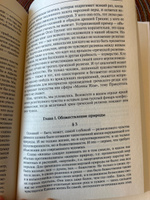 Соперники христианства : эссе и статьи по культурологии. | Зелинский Фаддей Францевич #3, Елена Борк.