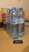 Родниковая вода Aparan 1.5 л - 6 шт #5, Сенников Александр