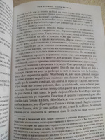 Война и мир (в 2-х книгах) (комплект) | Толстой Лев Николаевич #8, Ларина Т.