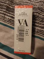 Cos De BAHA Сыворотка для лица увлажняющая с витамином С 15% VA Vitamin C Serum, 30 мл #7, Юрий Л.