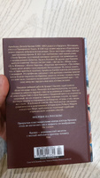 Блистательные годы. Гран-Канария | Кронин Арчибальд Джозеф #2, Артем Н.