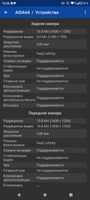 vove Смартфон Camon 20-L CN 8/256 ГБ, черный #3, Юлия Р.