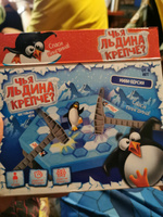 Настольная игра ЛАС ИГРАС "Чья льдина крепче?" на везение, баланс, мини-версия, для детей #7, Artur M.