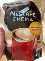 Кофе растворимый NESCAFÉ Classic Crema, 450 г #4, Олег Б.