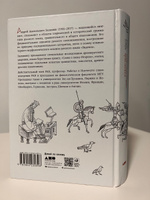 Слово о полку Игореве : Взгляд лингвиста Зализняк Андрей Анатольевич | Зализняк Андрей Анатольевич #8, Тельман С.