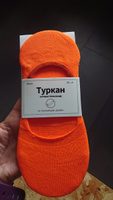 Носки Happy New Socks, 10 пар #27, Мерзликина Елена