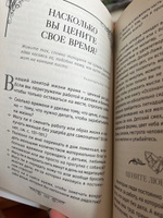 Кристаллотерапия от А до Я.Камни для достатка и благополучия | Холл Джуди #4, Екатерина К.