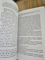 Как научить ребенка читать (Нейропсихологические советы) | Соболева Александра Евгеньевна #3, Мария