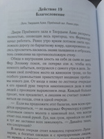 Адушев С.Н.: Восхождение в бездну | Адушев С. Н. #7, Любовь О.