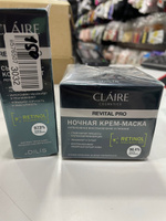 Claire Cosmetics Крем для лица ночной с ретинолом интенсивное питание Revital Pro 50 мл #1, Екатерина Ш.