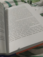 Как жаль, что мои родители об этом не знали (и как повезло моим детям, что теперь об этом знаю я). | Перри Филиппа #2, Елена П.