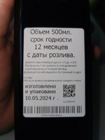 Конопляное масло холодного отжима нерафинированное, 500 мл. #8, Александр Щ.