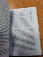 Зависимость и ее человек: записки психиатра-нарколога Агинян Марат Эдуардович | Агинян Марат Эдуардович #8, Иван Х.