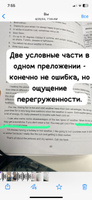 Ответы ОГЭ 2024 Английский язык Трубаневой ФИПИ #6, Василина Б.