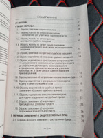 50 актуальных образцов заявлений и жалоб в суд. Гражданский процесс. Семейное и наследственное право. Пособие по составлению юридических документов. #2, Анатолий Х.