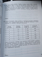 Алгебра 9 класс. Базовый уровень. Рабочая тетрадь. Комплект в 2-х частях. ФГОС | Крайнева Лариса Борисовна, Миндюк Нора Григорьевна #2, Ольга П.