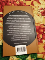 Мастер и Маргарита Булгаков М.А. Живая классика Детская литература Книга для подростков | Булгаков Михаил Афанасьевич #7, Римма Ч.