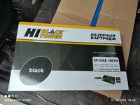 Картридж лазерный Hi-Black CF259X/057H для HP LaserJet Pro M304/404n/MFP M428dw/MF443/445, 10K , черный (Без чипа) #3, Сергей К.