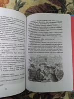 Третье путешествие в Страну невыученных уроков | Гераскина Лия #7, Виктория