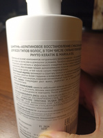 GREEN MAMA Шампунь для восстановления волос PHYTO KERATIN & MARULA OIL с маслом марулы 400 мл #84, Алла K.