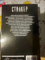 Закон Арены | Силлов Дмитрий Олегович #6, Рафикова И.