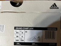 Кеды adidas Sportswear Grand Court 2.0 K #4, Татьяна